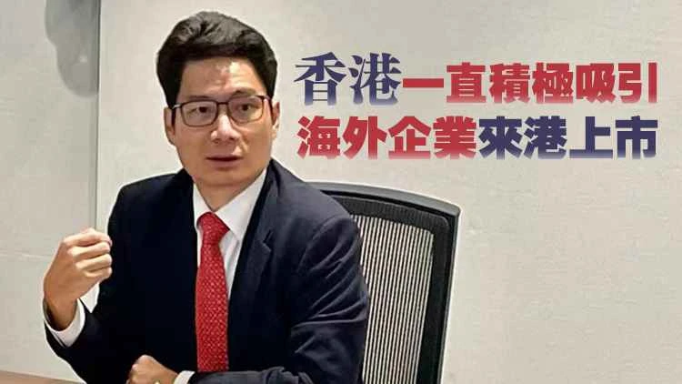 Chen Haolian: Das New Capital Investor Program hat 2.850 Anträge erhalten und könnte potenziell Investitionen in Höhe von 85 Milliarden anziehen.