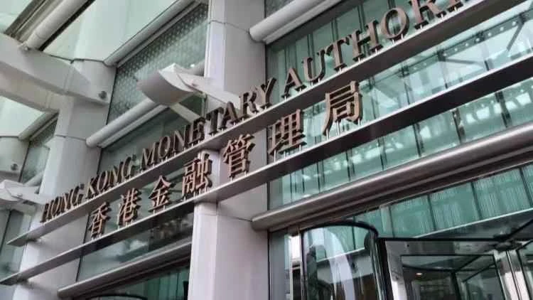 Die Hong Kong Monetary Authority (HKMA) gab bekannt, dass das Gesamtfinanzierungsvolumen für RMB-Geschäfte auf 200 Milliarden RMB verdoppelt wurde.