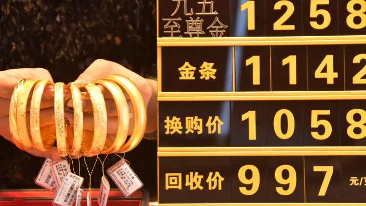 Der Goldpreis durchbricht die Marke von 5.250 Dollar und erreicht einen neuen Höchststand.