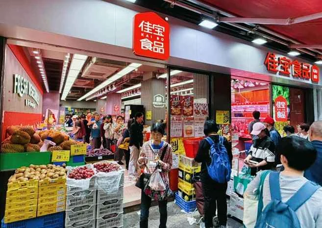 JD.coms Jiabao startet einen weiteren 20% Rabatt-Sale für sieben aufeinanderfolgende Tage.