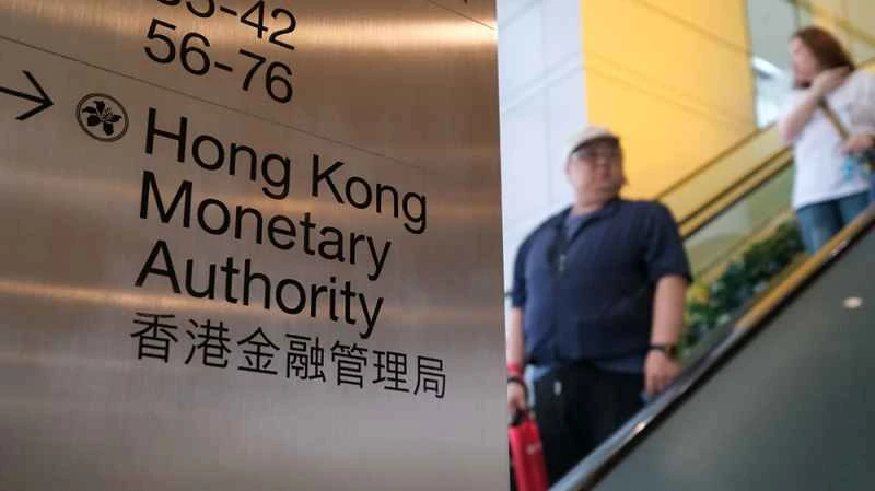 Es wird erwartet, dass der Hong Kong Exchange Fund bis 2025 einen Rekord-Anlageertrag von 331 Milliarden HK$ mit einer Rendite von 8 % erzielen wird.