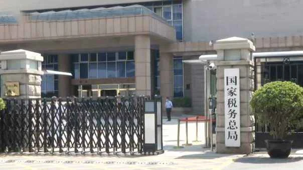 Aus den Steuerdaten geht hervor, dass die tiefe Integration der Wissenschafts- und Technologiebranchen bis 2025 die Entstehung neuer Produktivitätsformen beschleunigen wird.