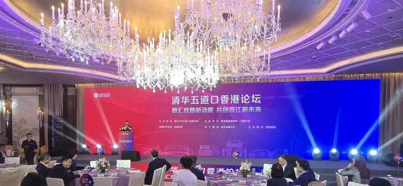 Video | Das Tsinghua PBC School of Finance Hong Kong Forum fand heute in Hongkong statt und befasste sich mit hochaktuellen Themen im Bereich der globalen Finanzen und der künstlichen Intelligenz.