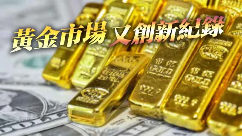 Internationale Goldpreise durchbrechen die 5.000-Dollar-Marke.