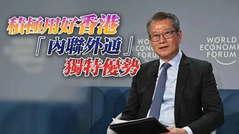 Paul Chan: Innovation und Technologieentwicklung sind zu einem „Überlebensfaktor“ für die Aufrechterhaltung der wirtschaftlichen Dynamik und Wettbewerbsfähigkeit geworden.