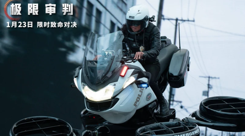 Nordamerikanische Kinocharts: Trial of the Limits übernimmt am Starttag die Führung