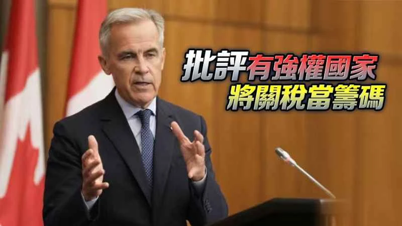 Trump droht mit 100%igen Zöllen auf kanadische Waren; der kanadische Premierminister ruft die Bürger zum Kauf kanadischer Produkte auf.