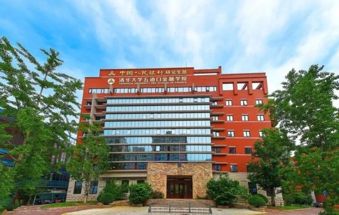 Das Tsinghua PBC School of Finance Hong Kong Forum findet am 28. Januar statt.