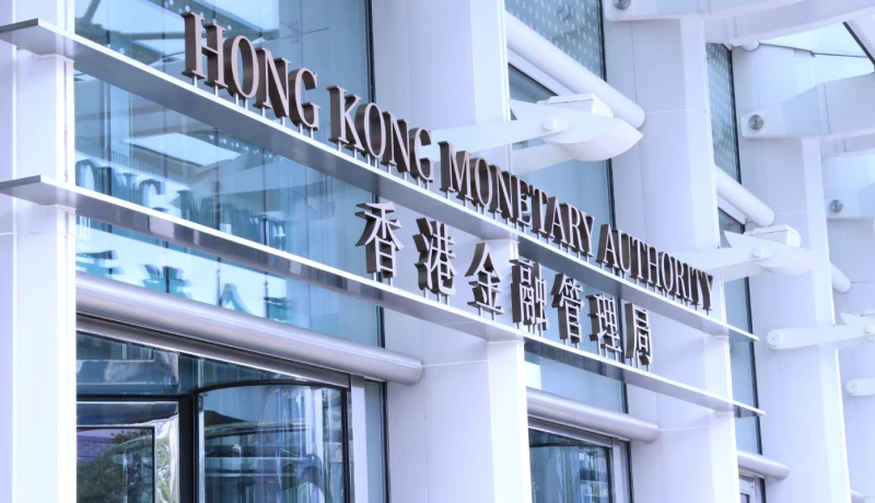 Die US-Zinssenkungen wurden ausgesetzt, die Kurs-Gewinn-Verhältnisse der Hongkonger Banken blieben unverändert. Die HKMA erklärte: Die zukünftige Entwicklung der US-Zinsen bleibt weiterhin ungewiss.