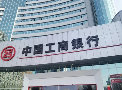 London Stock Exchange Group: Wird die Zusammenarbeit mit der Industrial and Commercial Bank of China in Bereichen wie grenzüberschreitenden RMB-Transaktionen und Finanzinnovationen verstärken.