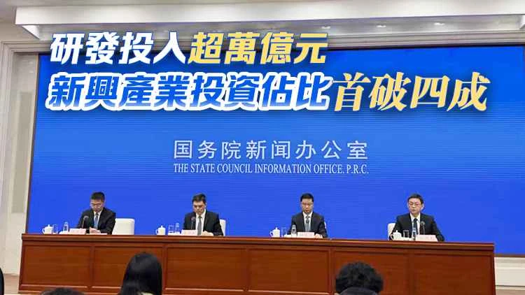 Das Gesamtvermögen übersteigt 95 Billionen Yuan! Die Kommission zur Überwachung und Verwaltung staatseigener Vermögenswerte (SASAC) veröffentlicht den Leistungsbericht 2025 der zentralen staatseigenen Unternehmen.