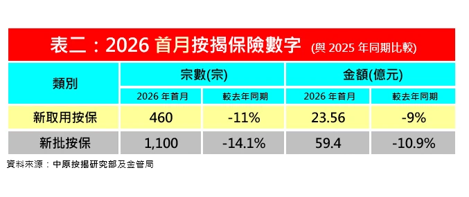 WeChat image_20260209144759.png