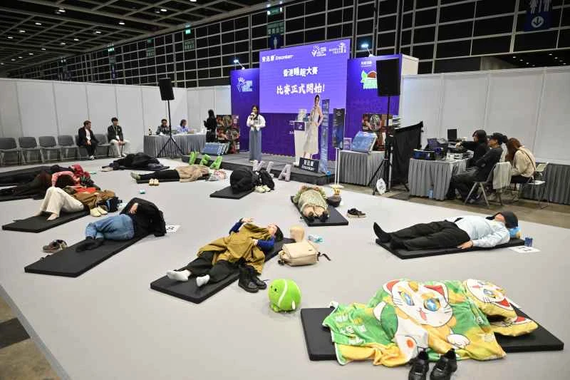 Hongkong veranstaltet seinen ersten „Schlafwettbewerb“, um das Bewusstsein für die Bedeutung von gesundem Schlaf zu stärken.
