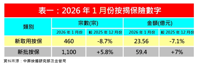 WeChat image_20260209144753.png