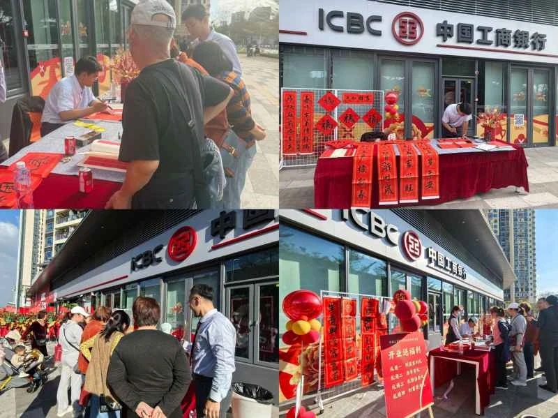 WeChat image_20260209152255_747_157.jpg