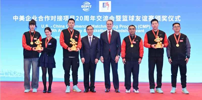 Die Feier zum 20-jährigen Jubiläum des China-US Business Cooperation and Matchmaking Project (CMP), eines Projekts, das seit zwei Jahrzehnten gemeinsam Brücken baut, fand in Peking statt.