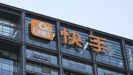 Kuaishou wurde mit einer Geldstrafe von 119,1 Millionen Yuan belegt; das Unternehmen entschuldigt sich.