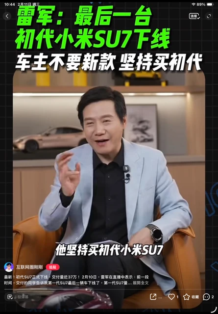 Die Autofabrik von Xiaomi empfing im vergangenen Jahr mehr als 130.000 Besucher.