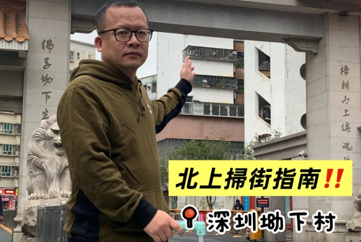 [Ein Satz, der überzeugt: Tony spricht über Finanzen] Die besten Dinge im Ranking: Aoxia Village