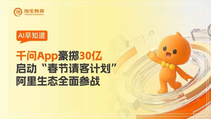 [Eine neue Perspektive] Die Transformation der Dienstleistungsbranche im Lichte der „Gastgewerbepläne für das Frühlingsfest“ betrachtet