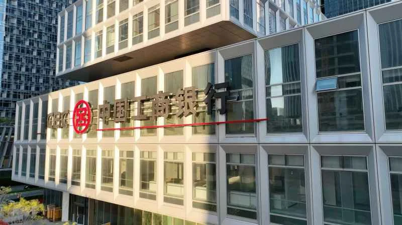 Die herzerwärmenden Serviceleistungen der ICBC-Niederlassung Shenzhen im Rahmen ihrer Aktivitäten zum Thema „2026“ wurden von den Bürgern gelobt.