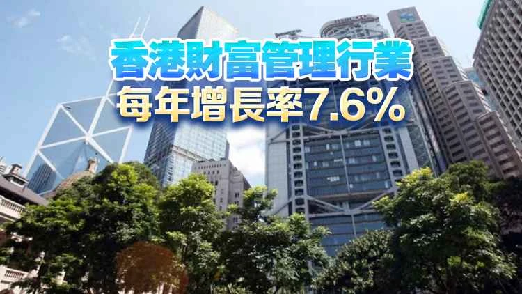 Bloomberg: Hongkong könnte schon bald die Schweiz als weltweit größtes Zentrum für grenzüberschreitende Vermögensverwaltung überholen.