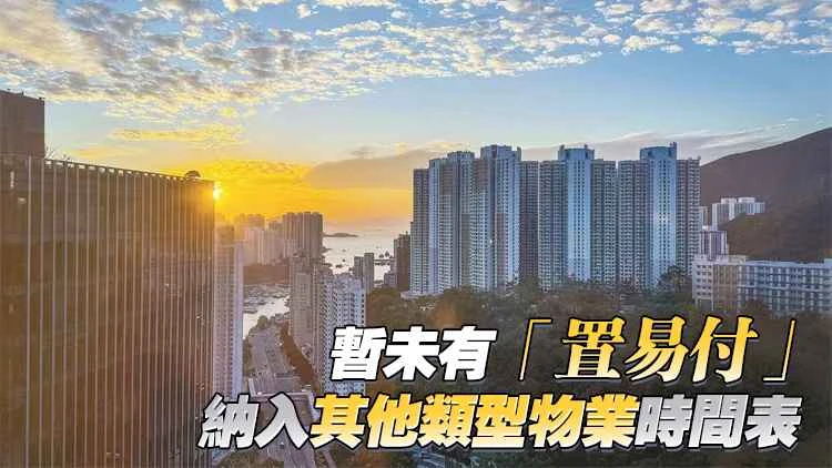 "Zhiyi Pay" wird ab dem 28. Februar auf Transaktionen mit gebrauchten Immobilien ausgeweitet und soll voraussichtlich 90 % aller Wohnimmobilien abdecken.