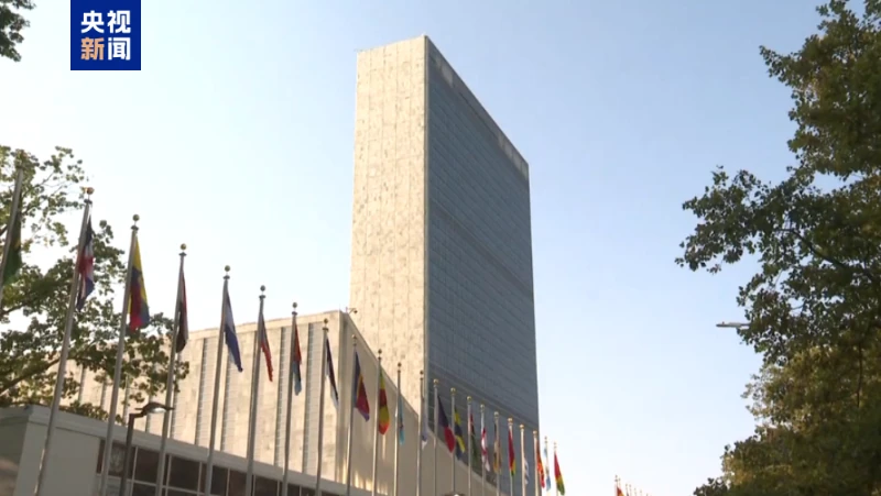 Die UN-Generalversammlung verabschiedete eine Resolution, in der die schwersten Verbrechen gegen die Menschlichkeit erklärt werden.