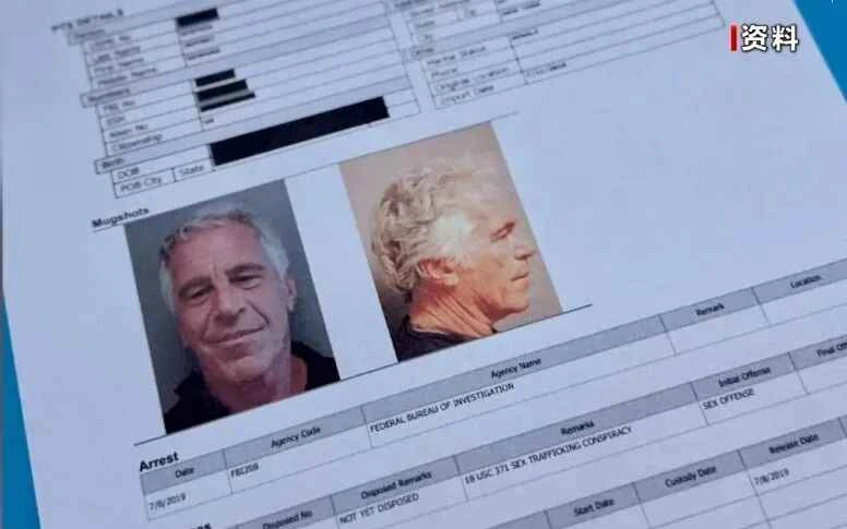 Die Bank of America, die beschuldigt wurde, den sexuellen Missbrauch durch Jeffrey Epstein ermöglicht zu haben, erzielte in dem Fall eine Einigung mit mehreren Opfern in Höhe von 72,5 Millionen Dollar.
